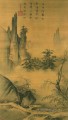 Mayuan viaja chino antiguo